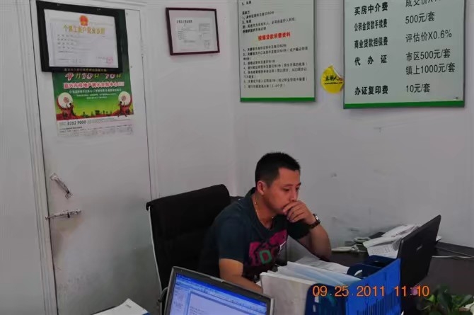 雪糕冰激凌的第三张照片--连云港相亲服务中心