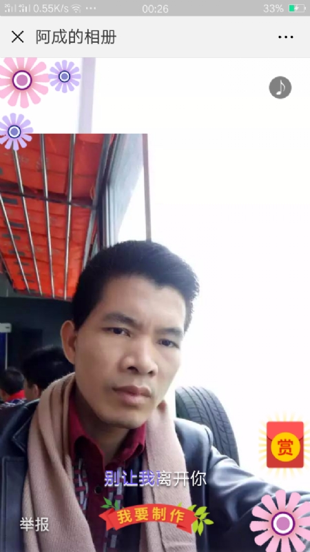 永恒的第二张照片--连云港相亲服务中心