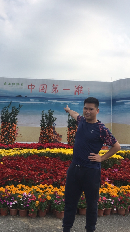 来古的第一张照片--连云港相亲服务中心