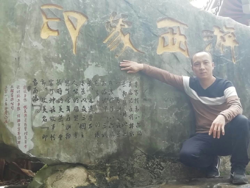 沙域图腾的第一张照片--连云港相亲服务中心