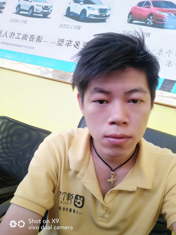 求一真心的第一张照片--连云港相亲服务中心