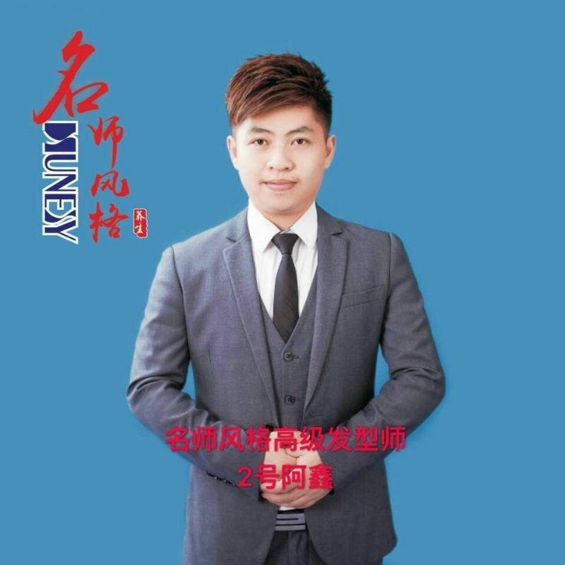 に馬吥捯う的第二张照片--连云港相亲服务中心