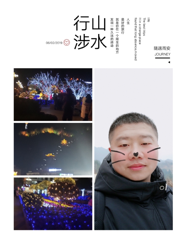 守望者的第一张照片--连云港相亲服务中心