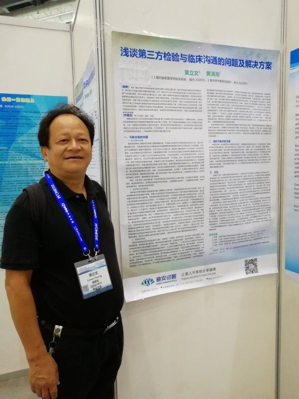 磊哥的第一张照片--连云港相亲服务中心