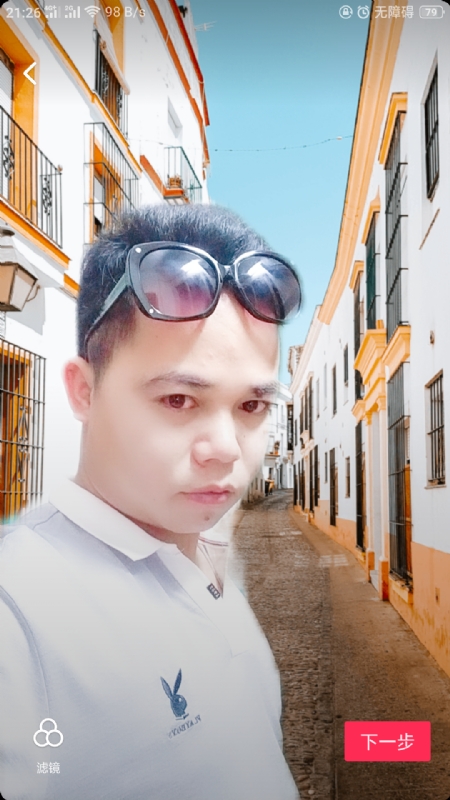 爱你哟的第一张照片--连云港相亲服务中心