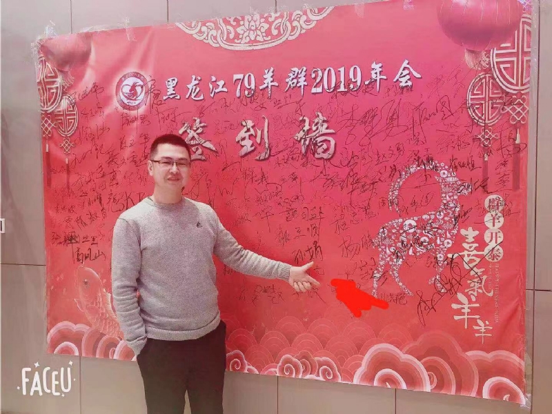 正能量的第一张照片--连云港相亲服务中心