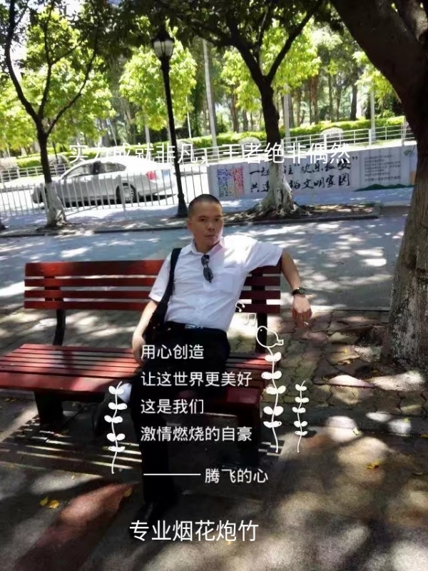 十指紧扣的第一张照片--连云港相亲服务中心