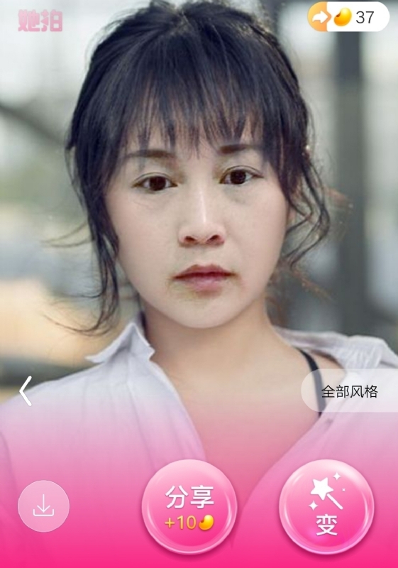 中年少女的第一张照片--连云港相亲服务中心