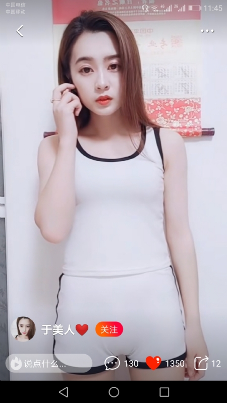 魅力白玲的第二张照片--连云港相亲服务中心