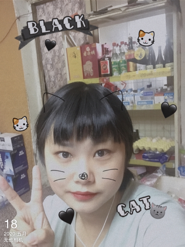 霉霉的第一张照片--连云港相亲服务中心