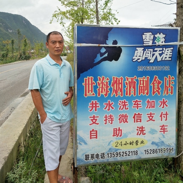 对的时间遇到对的你的第一张照片--连云港相亲服务中心