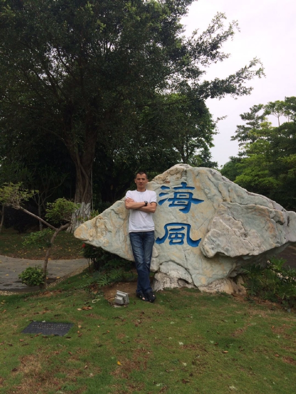 阿良的第二张照片--连云港相亲服务中心