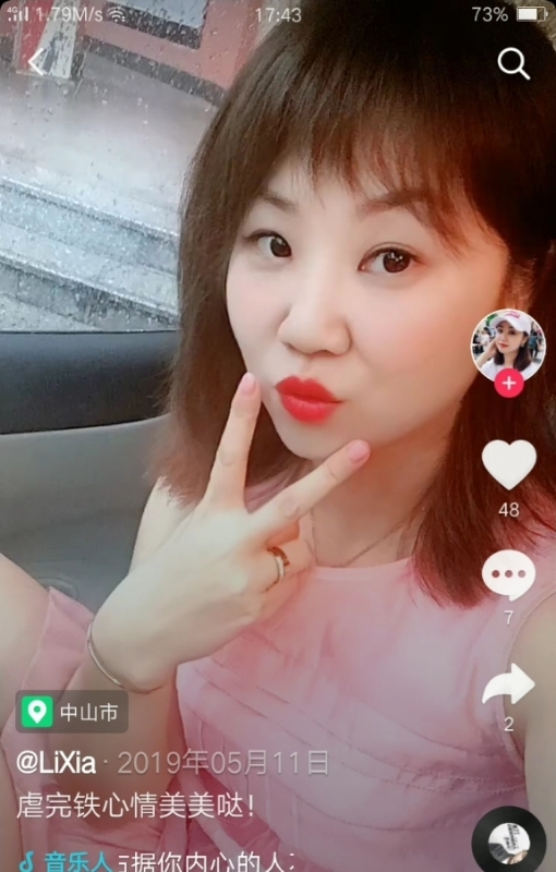 王丽霞的第一张照片--连云港相亲服务中心