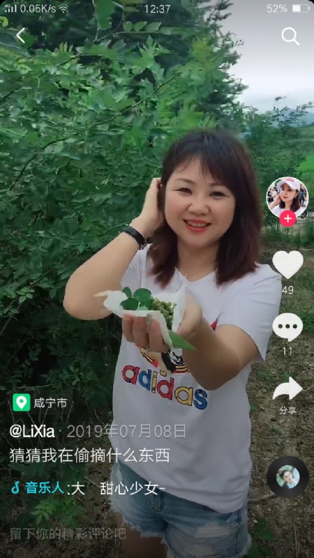 王丽霞的第二张照片--连云港相亲服务中心