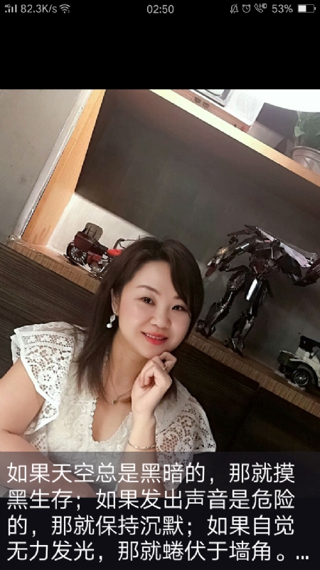 王丽霞的第三张照片--连云港相亲服务中心