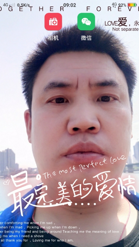 骉骉的第一张照片--连云港相亲服务中心