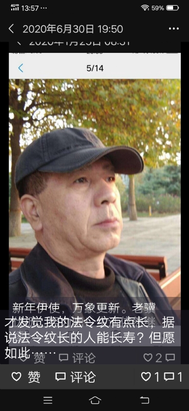 无尽的路的第三张照片--连云港相亲服务中心