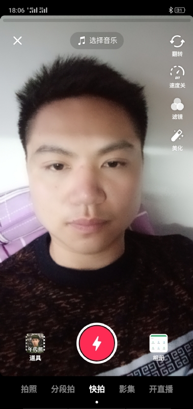 腻歪的第二张照片--连云港相亲服务中心