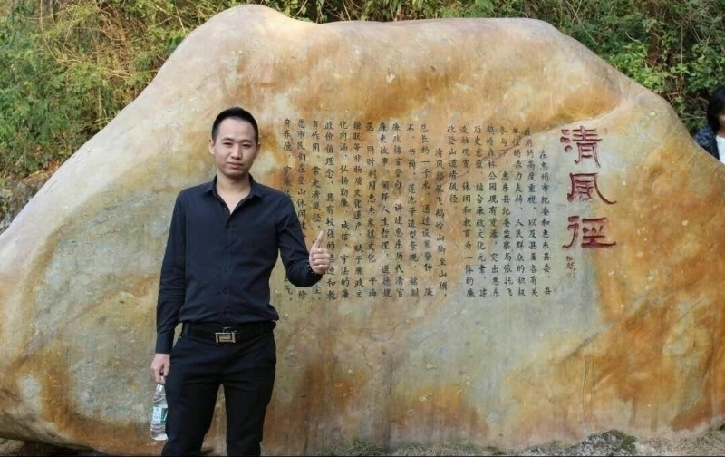 奕鋒的第一张照片--连云港相亲服务中心