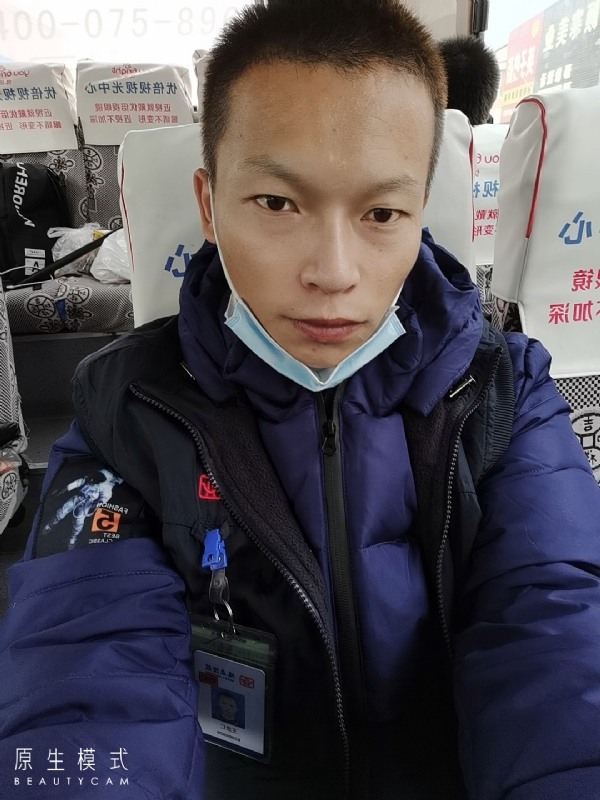诚意征婚的第一张照片--连云港相亲服务中心