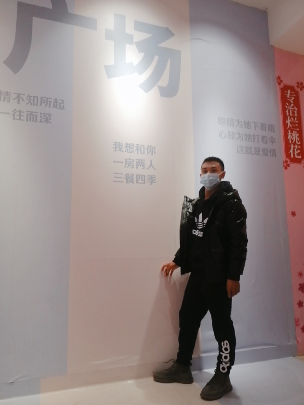 JIE33123的第二张照片--连云港相亲服务中心