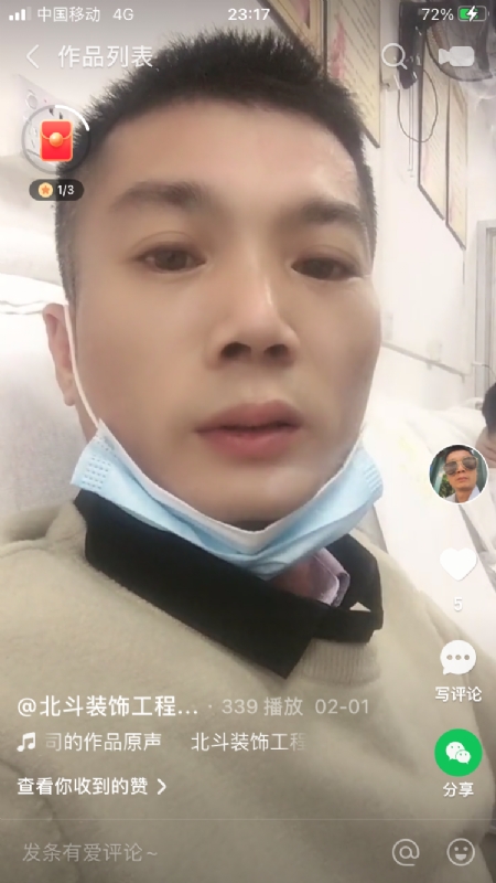 0001yyy的第一张照片--连云港相亲服务中心