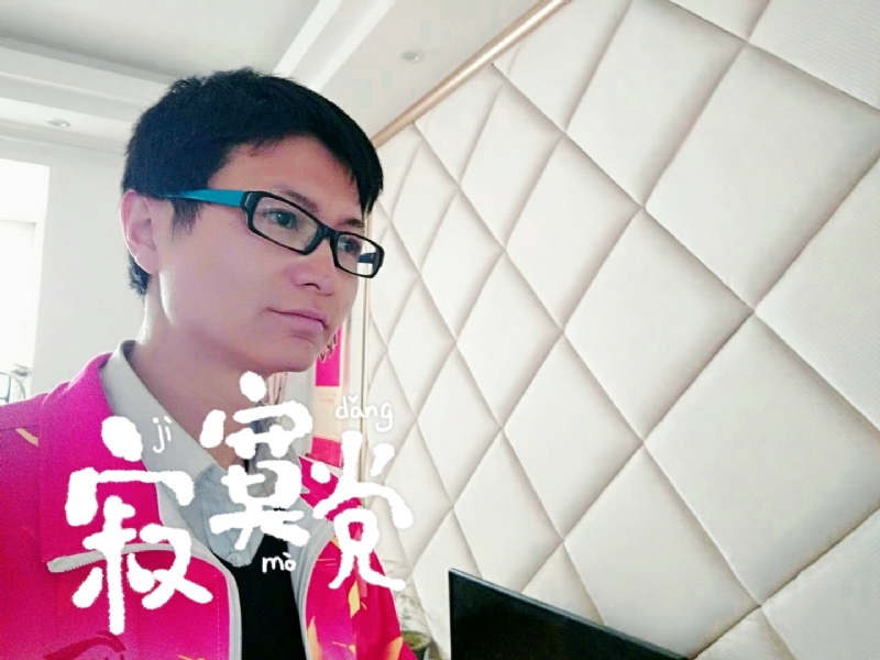 余生我陪你走的第二张照片--连云港相亲服务中心