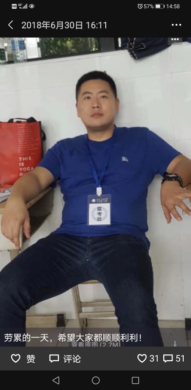 丹心的第一张照片--连云港相亲服务中心