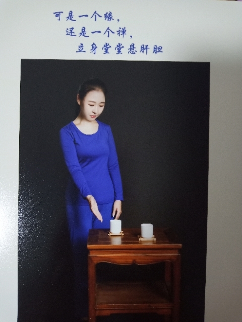 精卫公主的第三张照片--连云港相亲服务中心