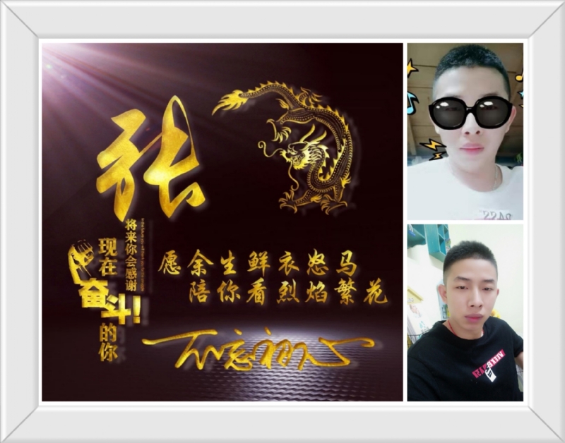 登峰造极的第一张照片--连云港相亲服务中心