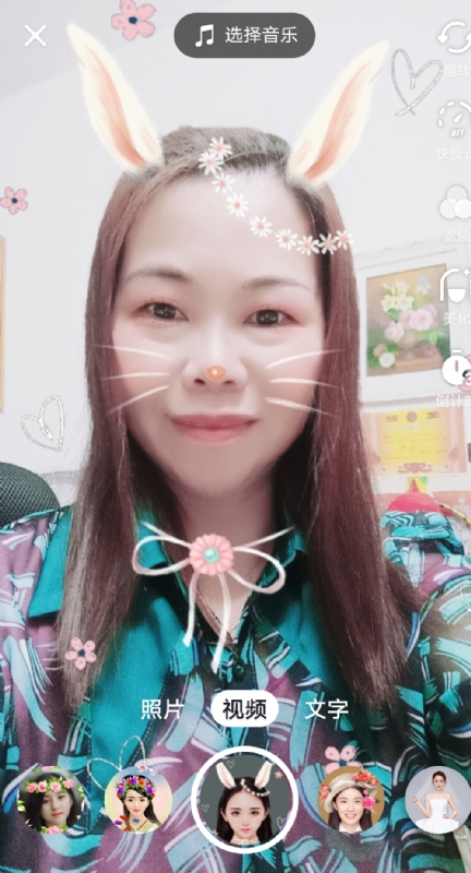 和幸福有约的第一张照片--连云港相亲服务中心