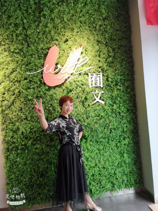 小瓶子的第一张照片--连云港相亲服务中心