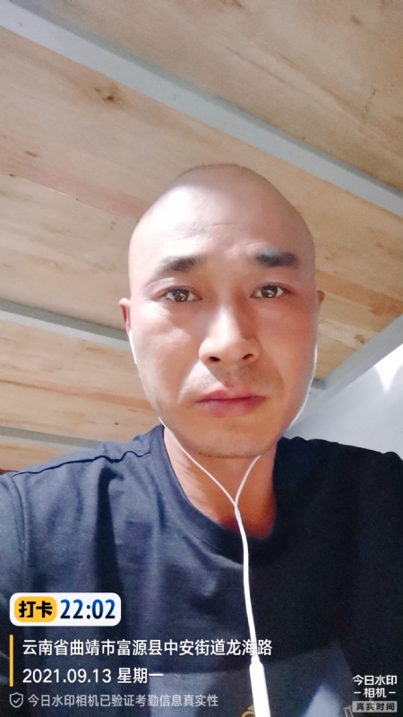 交友的第一张照片--连云港相亲服务中心