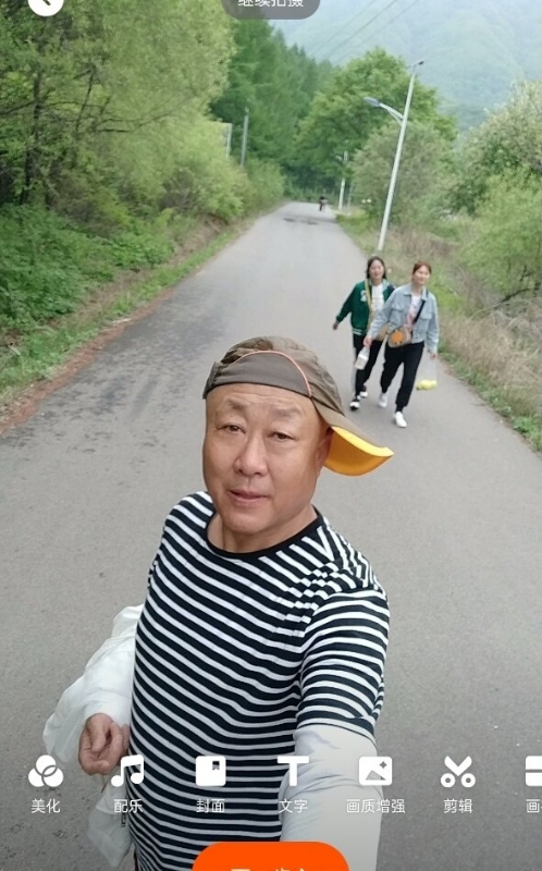 真诚寻伴的第三张照片--连云港相亲服务中心