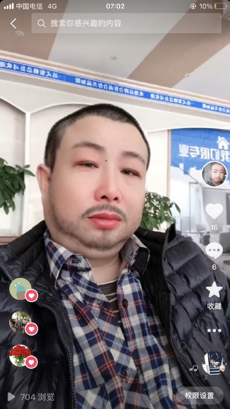 春暖花开的第一张照片--连云港相亲服务中心