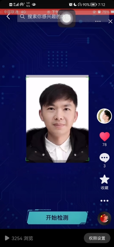 元宇宙的第一张照片--连云港相亲服务中心