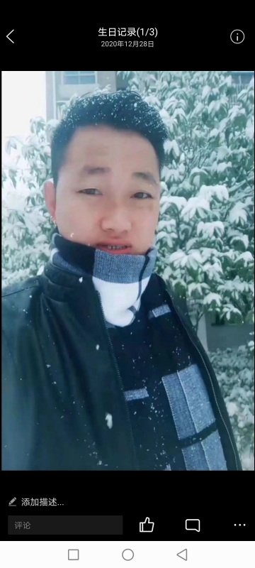 为爱拼一回的第二张照片--连云港相亲服务中心