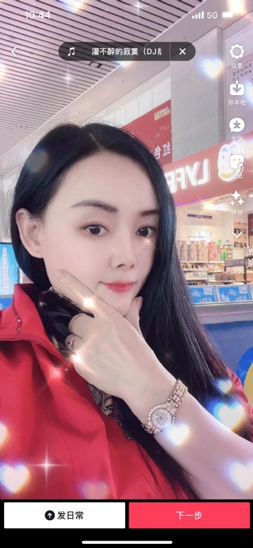 毛豆的第一张照片--连云港相亲服务中心