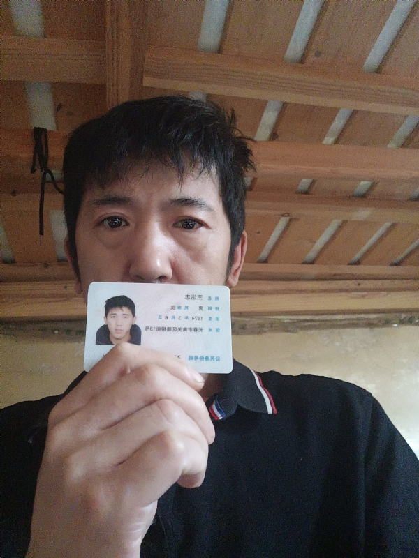 忠子的第一张照片--连云港相亲服务中心