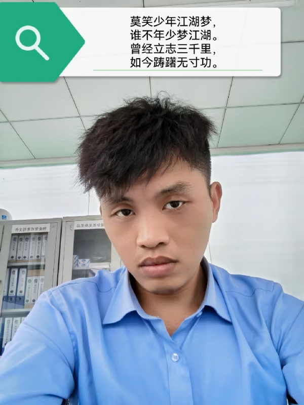 豌豆米米的第一张照片--连云港相亲服务中心