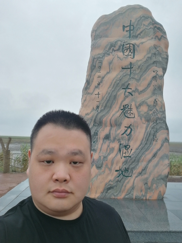 石头的第二张照片--连云港相亲服务中心