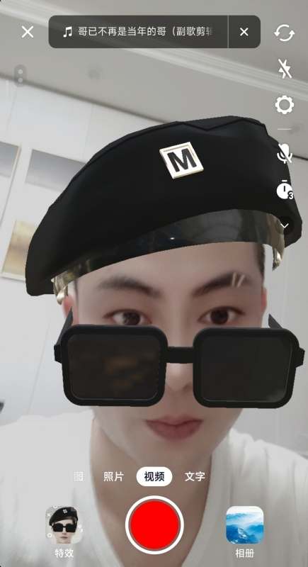 聚宝彭的第一张照片--连云港相亲服务中心