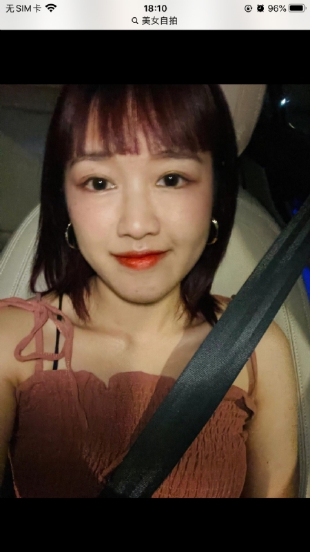 举个丽子的第一张照片--连云港相亲服务中心