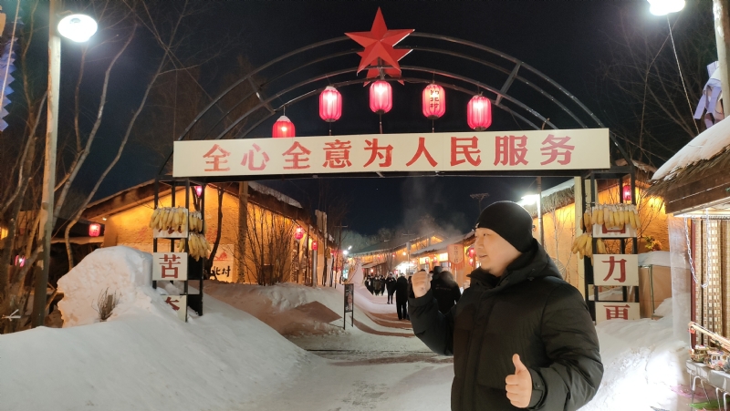 王浩勇的第一张照片--连云港相亲服务中心