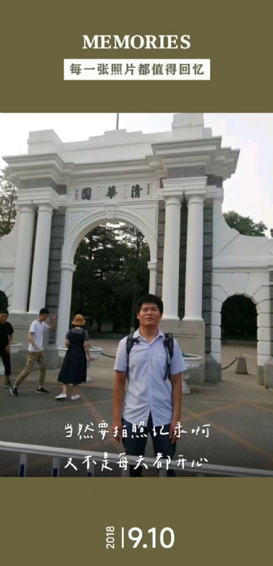 追梦人的第一张照片--连云港相亲服务中心