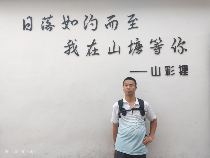 天行者的第二张照片--连云港相亲服务中心