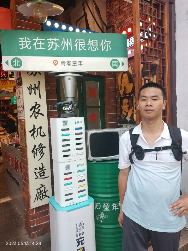 天行者的第三张照片--连云港相亲服务中心