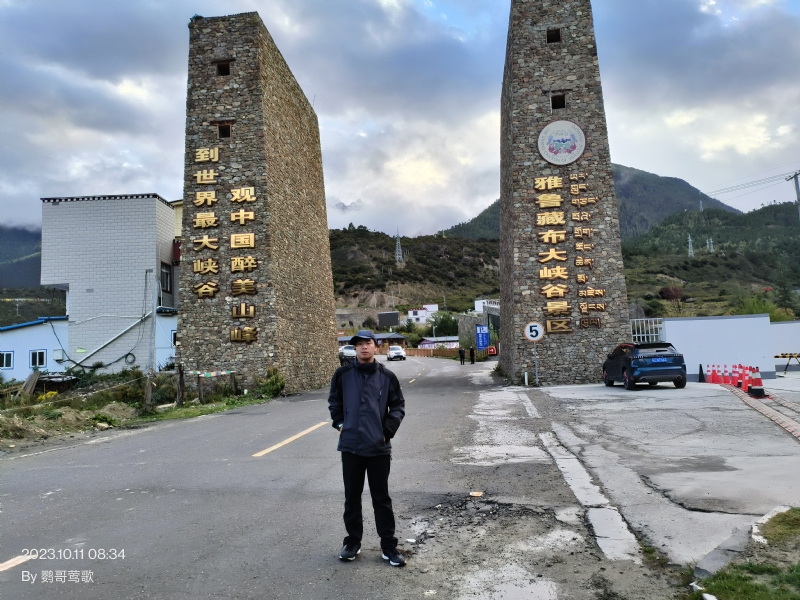 天行者的第四张照片--连云港相亲服务中心