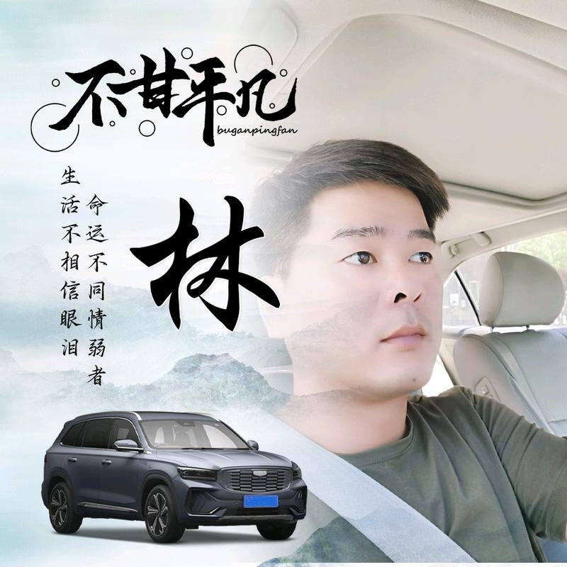 醉迴三笙的第一张照片--连云港相亲服务中心