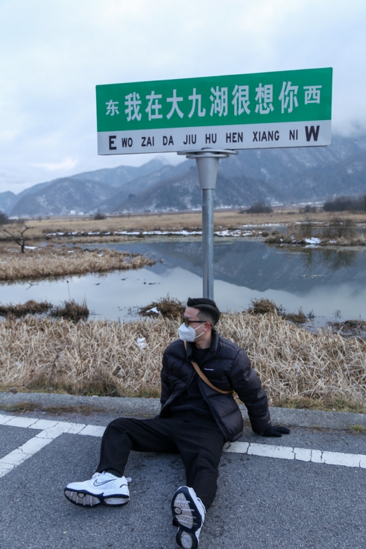 没事儿早点睡的第三张照片--连云港相亲服务中心